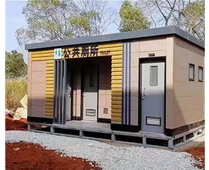 南召移动厕所